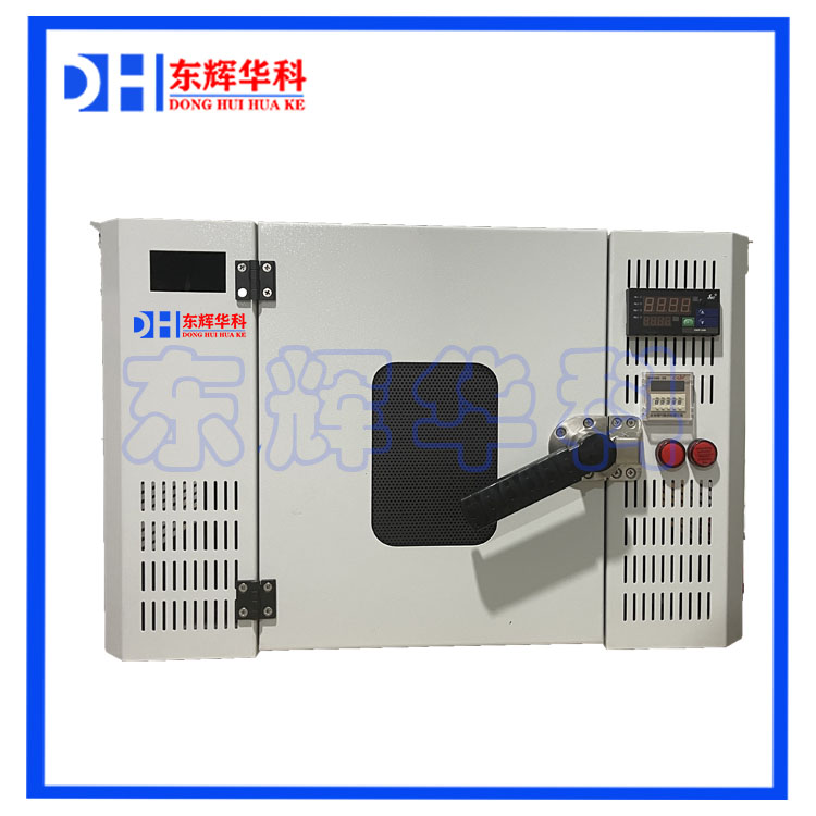 上海微波化学反应器