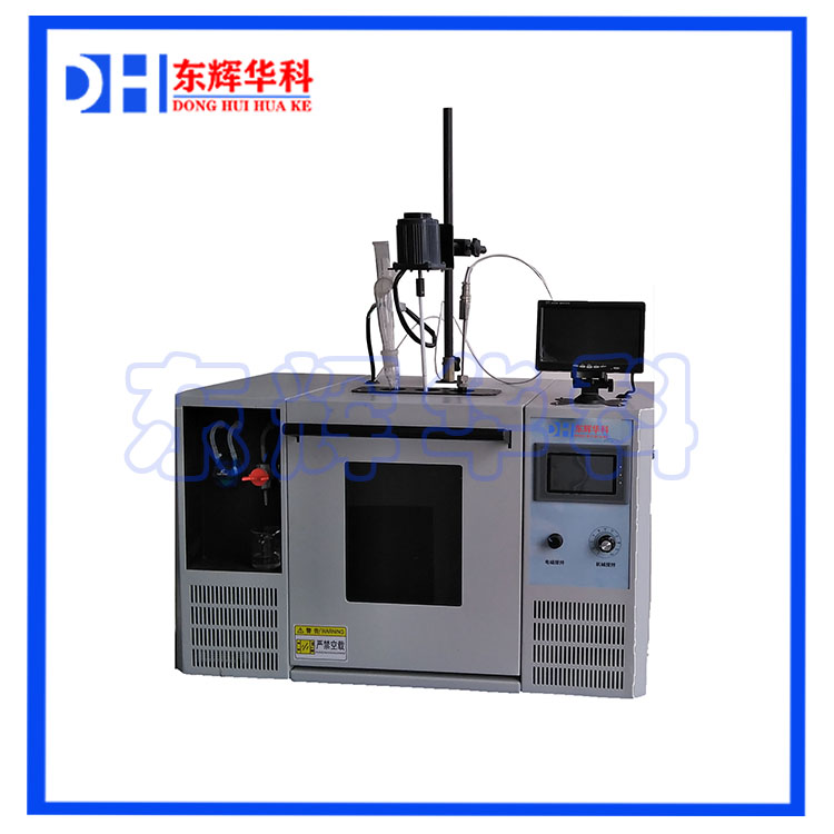 上海微波连续式化学反应器